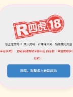 四虎